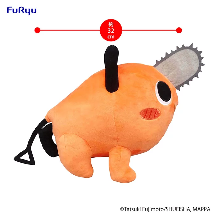 Furyu Chainsaw Man Pochita: Smile Ver. Big Plush Toy (Re-run) - Image 4