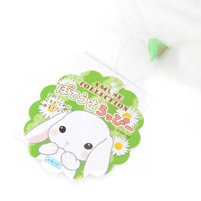 Amuse Pote Usa Loppy Rabbit Hand Puppets - Image 11