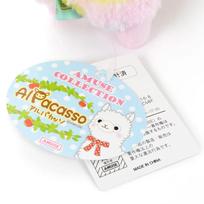 Amuse Alpacasso Alpaca Plush Collection (Standard) - Image 10