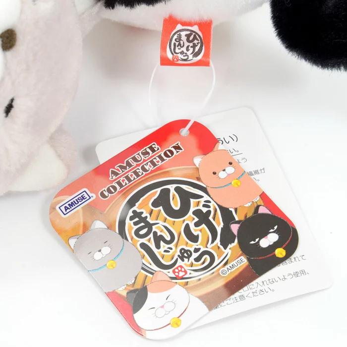 Amuse Hige Manjyu Cat Plush Collection (Standard) - Image 14