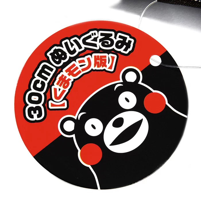 Kumamon Medium Plush - Image 6