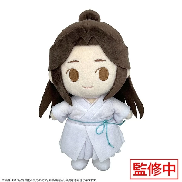 Heaven Official's Blessing Kimi To Friends Plush - Image 2