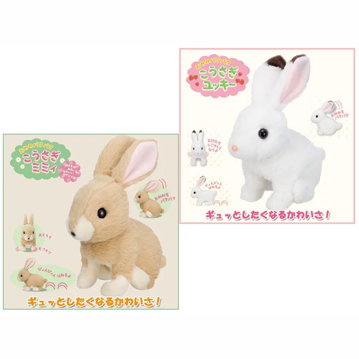 Flapping Ears Rabbit Plush