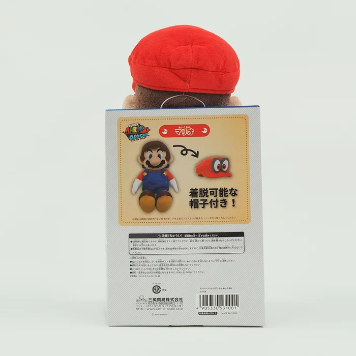 Super Mario Odyssey Plush Collection - Image 4