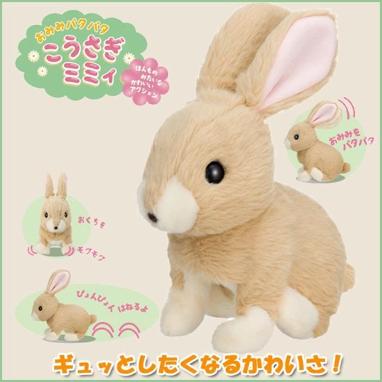 Flapping Ears Rabbit Plush - Image 4