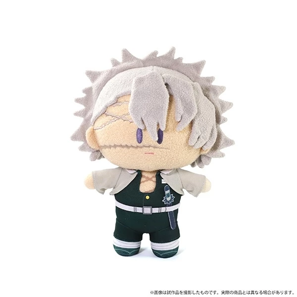 Demon Slayer: Kimetsu No Yaiba Yorinui Plush Vol. 2 - Image 10