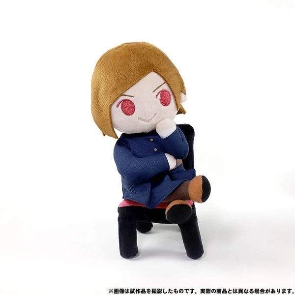Jujutsu Kaisen Kimi To Friends Plush - Image 7