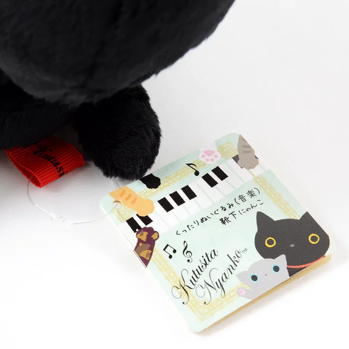 San-X Neko No Ensoukai Kutusita Nyanko Kuttari Plush Collection - Image 13