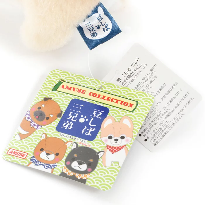Amuse Mameshiba San Kyodai Dog Plush Collection (Standard) - Image 16
