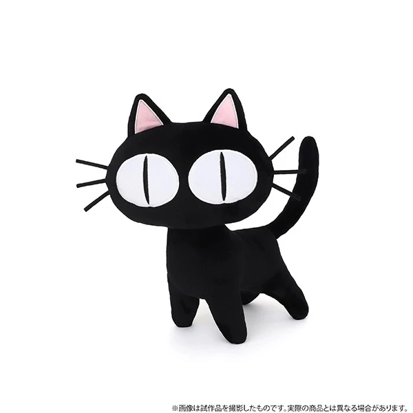 Trigun Maximum Kuroneko-sama Plushie 1 Trigun Maximum Kuroneko-sama Plushie