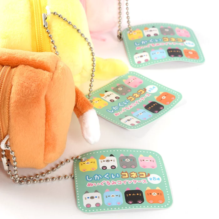 Square Cat Plush Coin Cases - Image 23