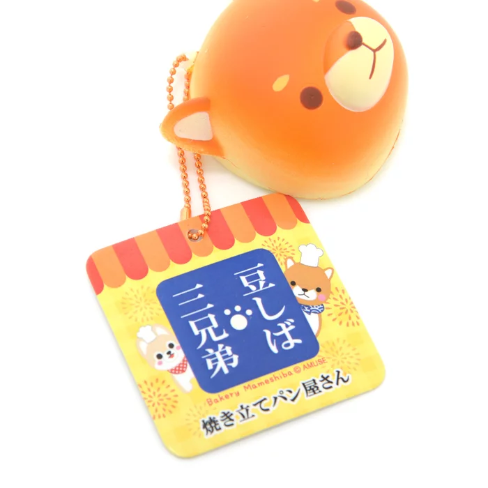 Amuse Mameshiba San Kyodai Yakitate Panya-san Keychains - Image 19