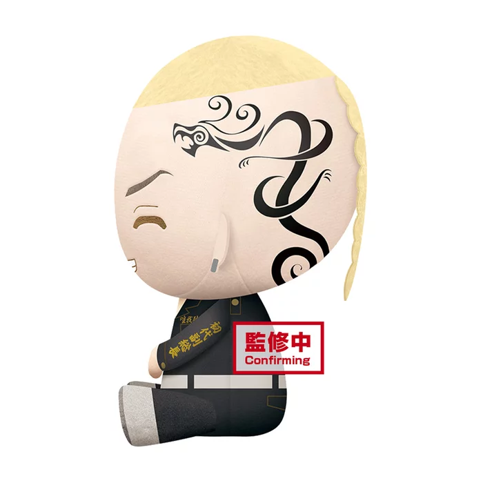 Tokyo Revengers Big Plush Toy - Image 3