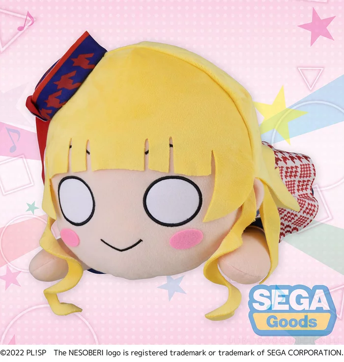 Sega Interactive Mega Jumbo Lying Down Plush Love Live! Superstar!! Sumire Heanna: START!! True Dreams Ver.