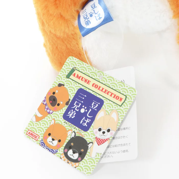 Amuse Mameshiba San Kyodai Dog Plush Collection (Big) - Image 12