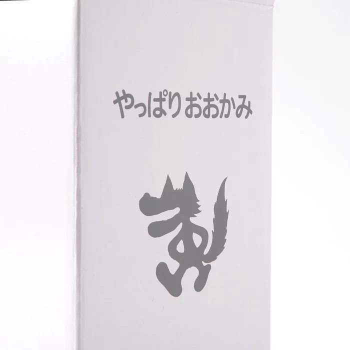 Yappari Ookami Plush - Image 8