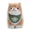 Chuken Mochi Shiba Dignified Kinako Plush (Super Big)