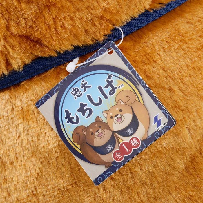 Chuken Mochi Shiba Dignified Okaka Plush (Super Big) - Image 6