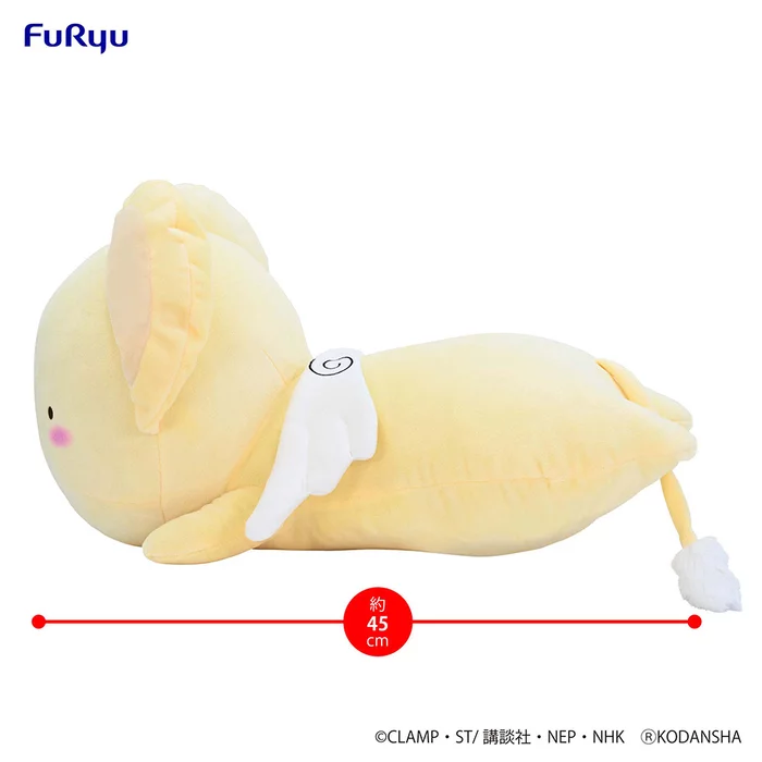 Clamp Cardcaptor Sakura 25th Anniversary Sleep Together Kero-chan Big Plush Toy - Image 10