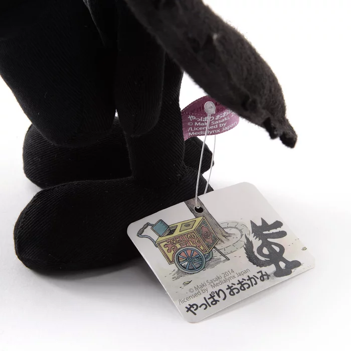 Yappari Ookami Plush - Image 9