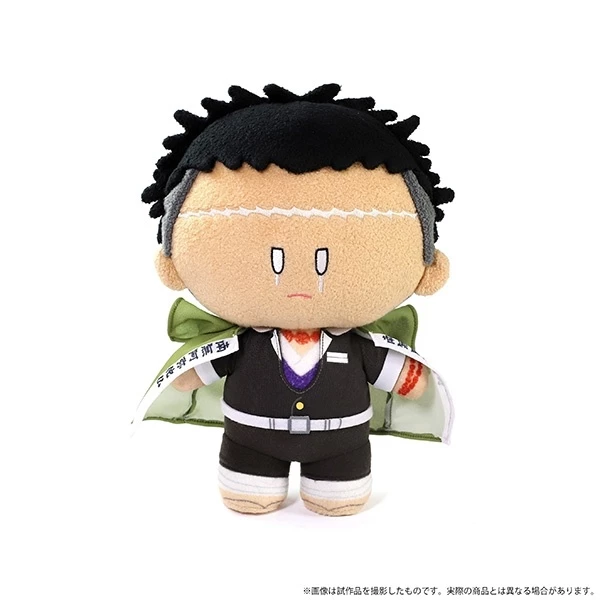 Demon Slayer: Kimetsu No Yaiba Yorinui Plush Vol. 2 - Image 8