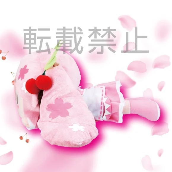 Sega Interactive Mega Jumbo Lying Down Plush Sakura Miku - Image 2