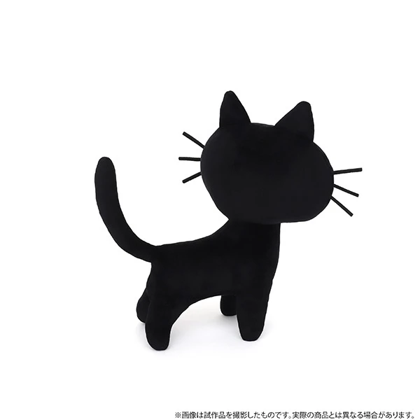 Trigun Maximum Kuroneko-sama Plushie 2 Trigun Maximum Kuroneko-sama Plushie - Image 2