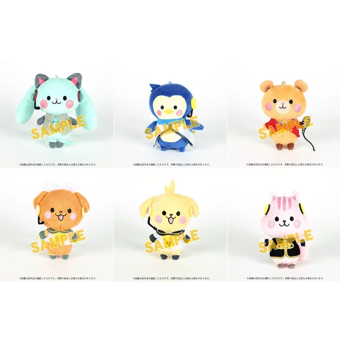 Vocaloid Plush Collection: Shugao Ver. 1 Vocaloid Plush Collection: Shugao Ver.
