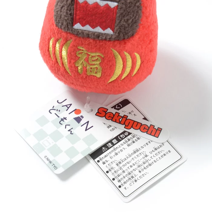 Domo Daruma Plush - Image 11