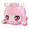 Sega Interactive Mega Jumbo Lying Down Plush BanG Dream! Girls Band Party! Aya Maruyama: Private Fashion Ver.