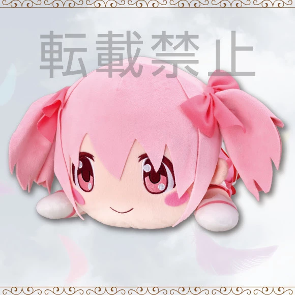 Sega Interactive Mega Jumbo Lying Down Plush Magia Record: Puella Magi Madoka Magica Side Story Madoka Kaname