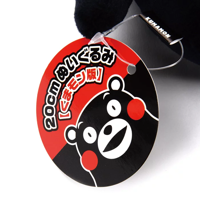 Kumamon Small Plush - Image 6