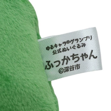 Yuru-chara Grand Prix Official Fukka-chan Plush - Image 22