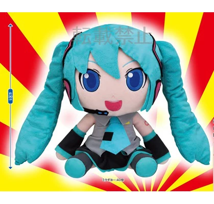 Sega Interactive Mega Jumbo Lying Down Plush Mikudayo