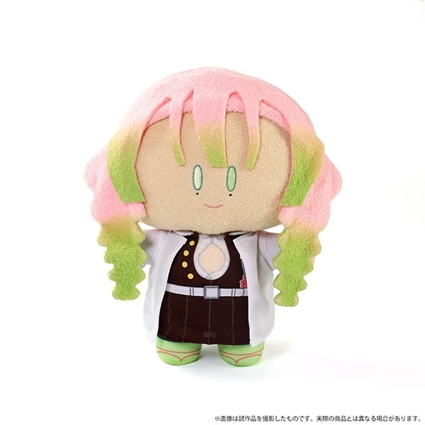 Demon Slayer: Kimetsu No Yaiba Yorinui Plush Vol. 2 - Image 6