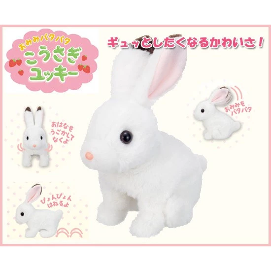 Flapping Ears Rabbit Plush - Image 3