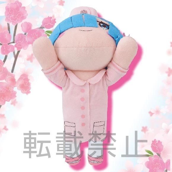 Sega Interactive Mega Jumbo Lying Down Plush Re:Zero -Starting Life In Another World- Rem: Pink Nurse - Image 2