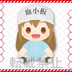 Sega Interactive Mega Jumbo Lying Down Plush Cells At Work! Platelet