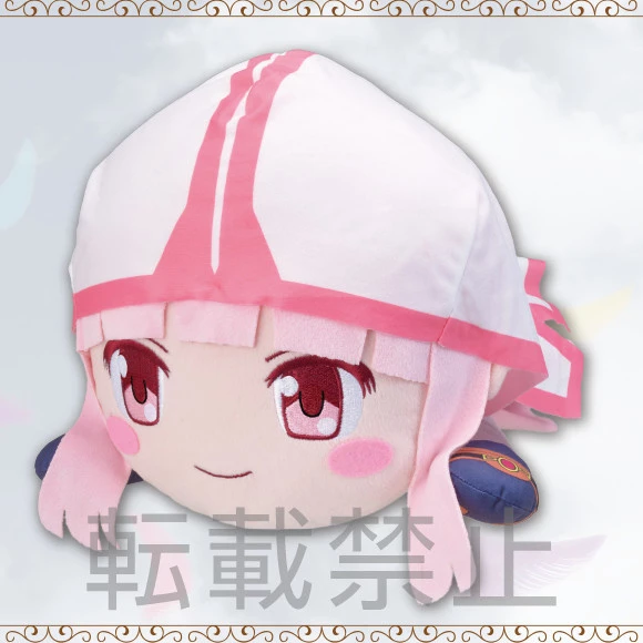 Sega Interactive Mega Jumbo Lying Down Plush Magia Record: Puella Magi Madoka Magica Side Story Iroha Tamaki