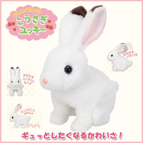 Flapping Ears Rabbit Plush - Image 2