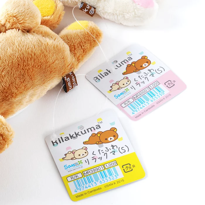 San-X Rilakkuma Kutafuwa Plush Collection (Small) - Image 10