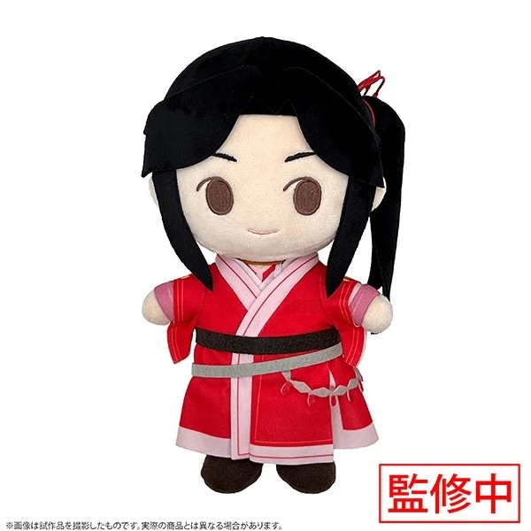 Heaven Official's Blessing Kimi To Friends Plush - Image 5