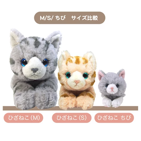 Hizaneko Chibi Ball Chain Plush Collection - Image 33