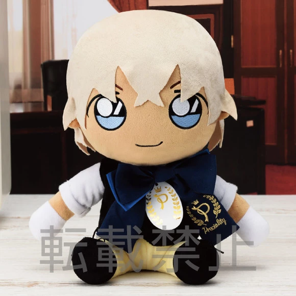 Sega Interactive Preciality SP Plush Detective Conan Toru Amuro